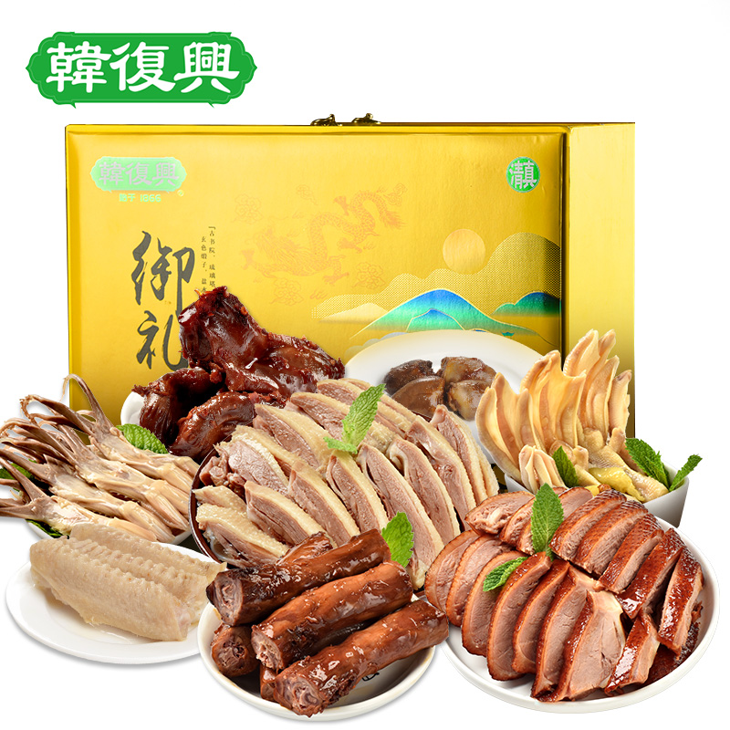 韩复兴御礼金陵