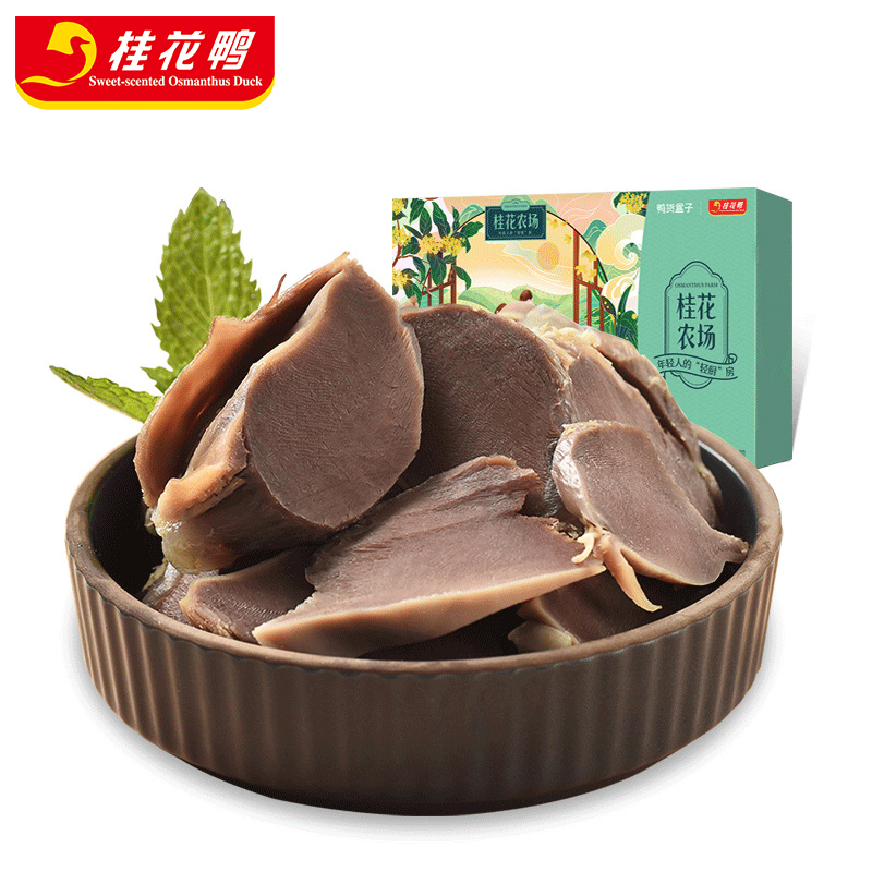 桂花农场盐水鸭肫