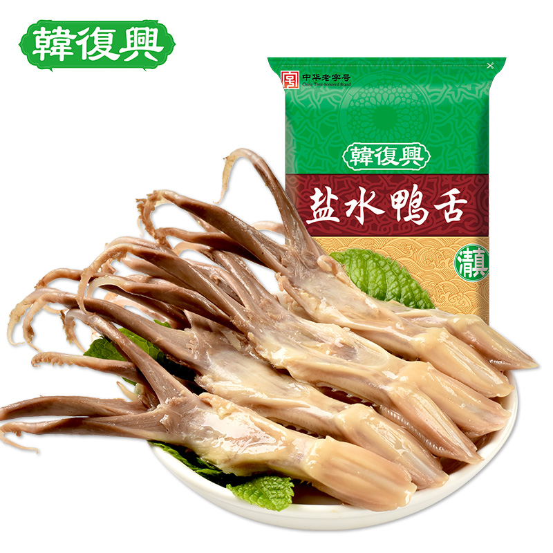 金陵滋味盐水鸭舌