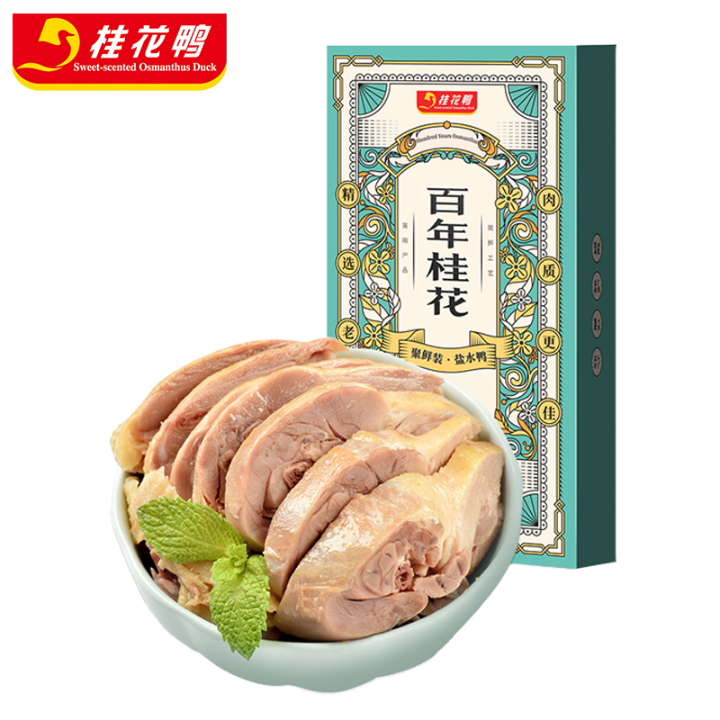 1.3kg聚鲜百年桂花盐水鸭