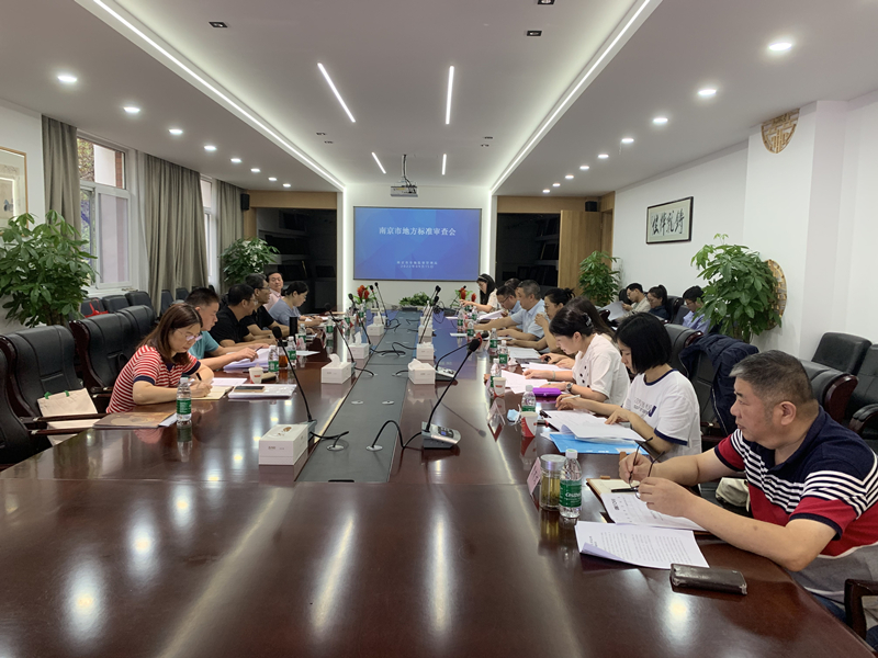 南京市《地理标志产品 南京盐水鸭》地方标准顺利通过评审