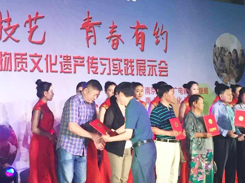 桂花鸭集团贾有文荣获2016年度南京市非遗保护优秀传承人