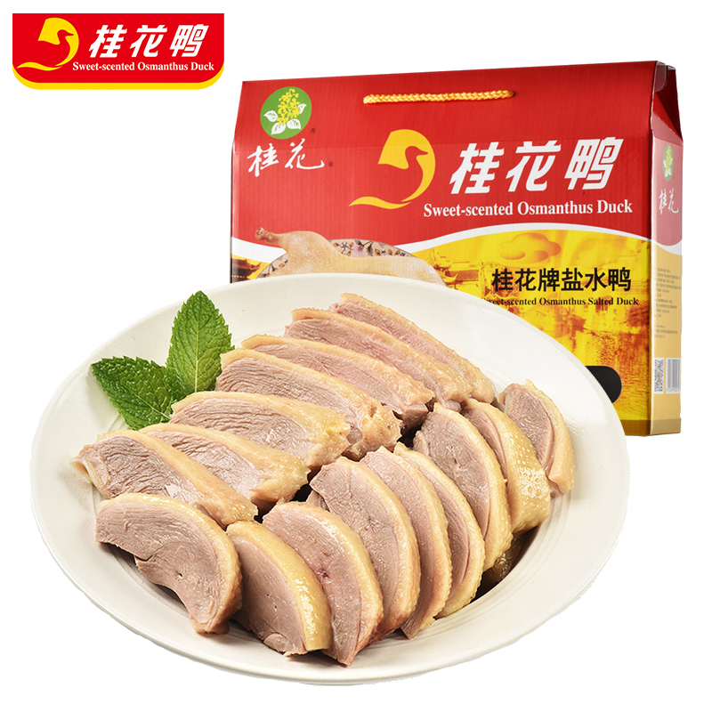 桂花盐水鸭