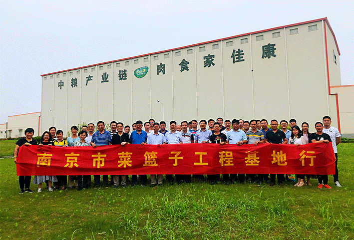 南京桂花鸭应邀参加“菜篮子工程基地行”走访中粮东台基地