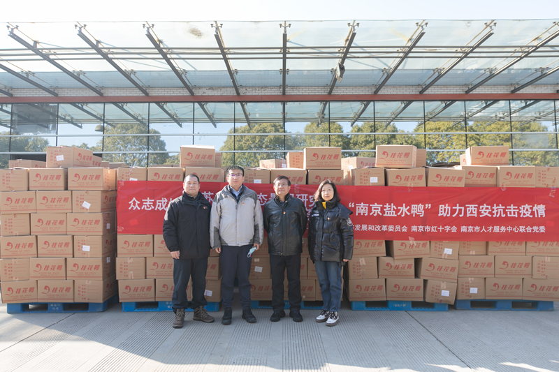 助力西安抗疫 5000只桂花鸭即将“飞上”西安人民的餐桌