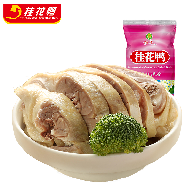 银桂流香盐水鸭