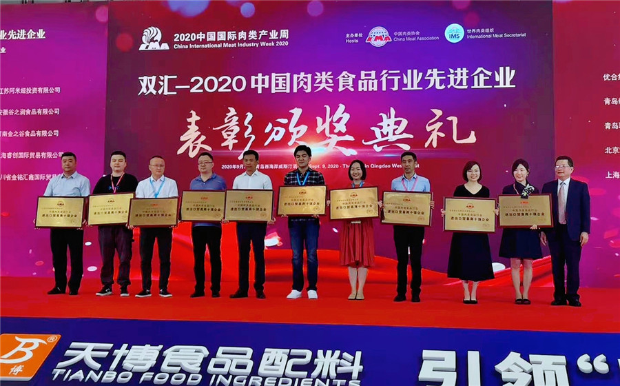 助力双循环，把握新机遇，江苏阿米娅参加第三届进博会