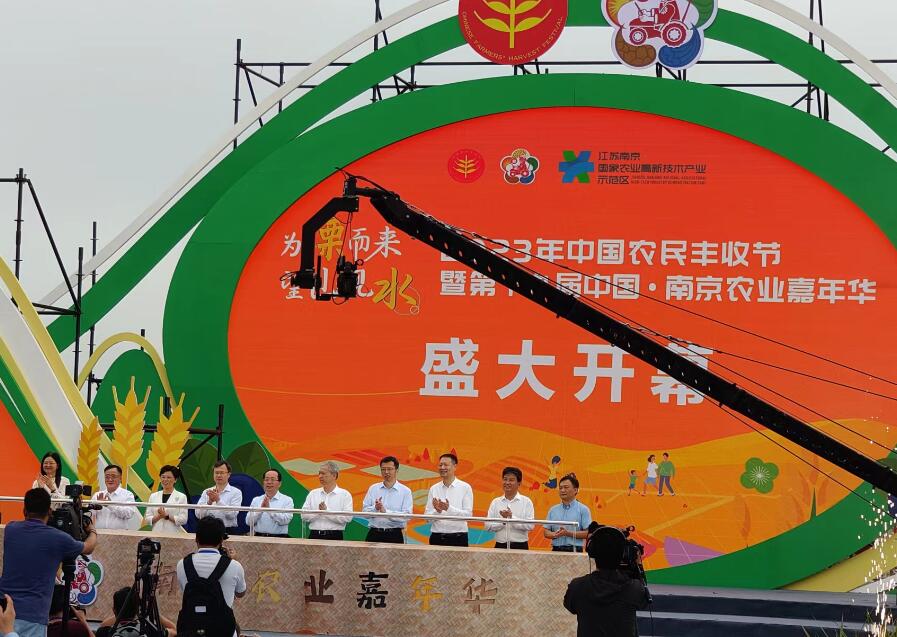 南京桂花鸭荣获“农业产业化国家重点龙头企业”称号