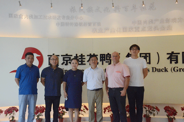 荷兰PMJ公司访问桂花鸭集团