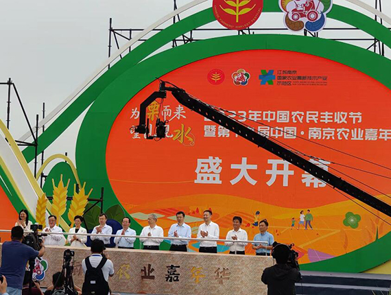 南京桂花鸭荣获“农业产业化国家重点龙头企业”称号